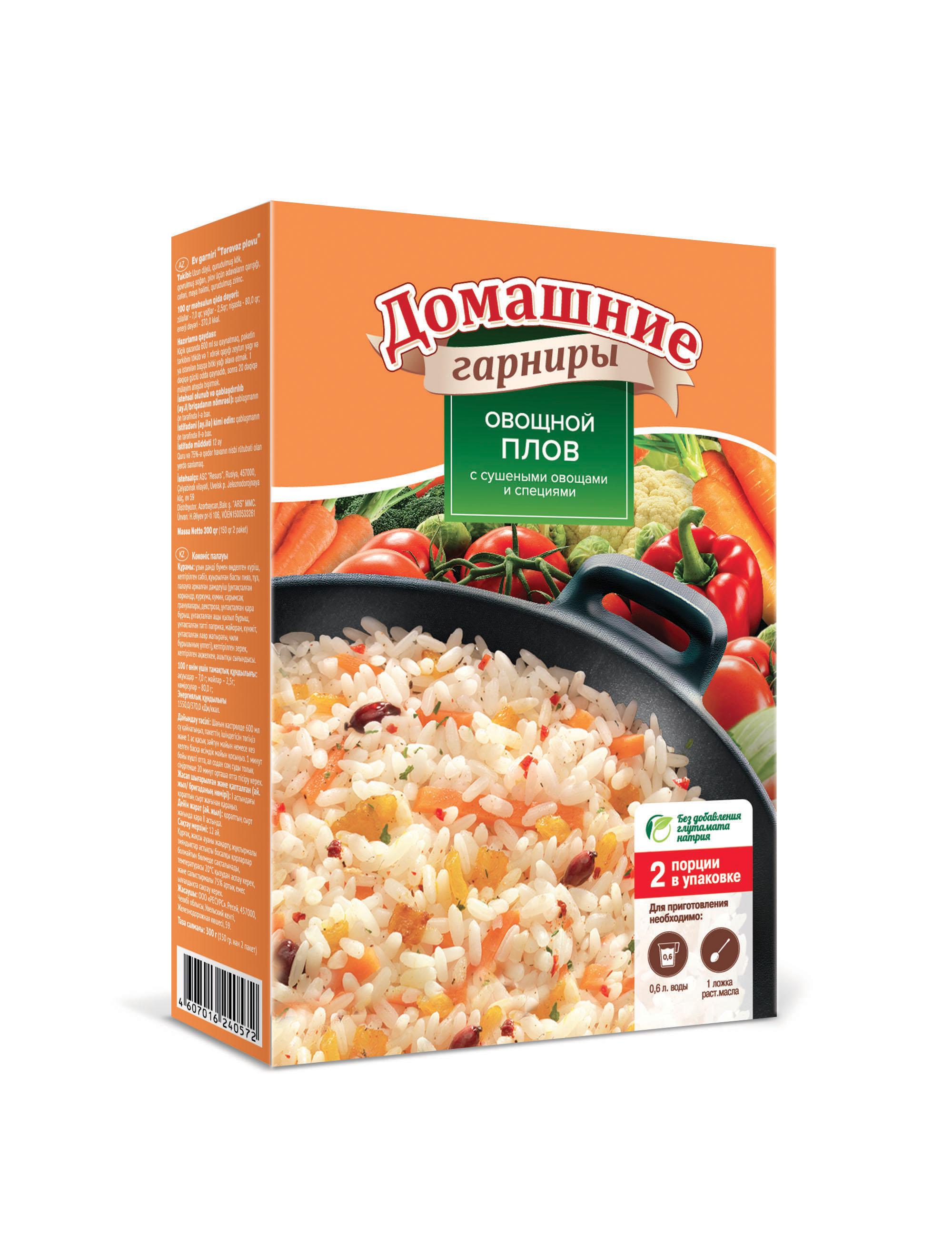 Полуфабрикат Плов овощной, Домашние гарниры, 300 гр., картон
