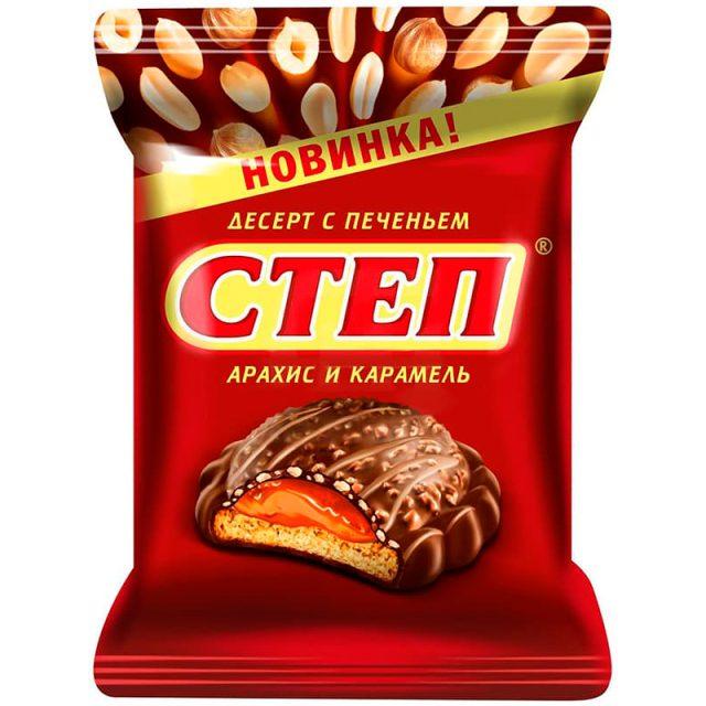 Десерт Степ с печеньем 1 кг., флоу-пак