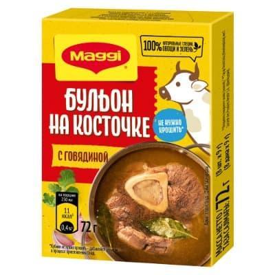 Бульон в кубиках Maggi говяжий на косточке 72 гр., обертка