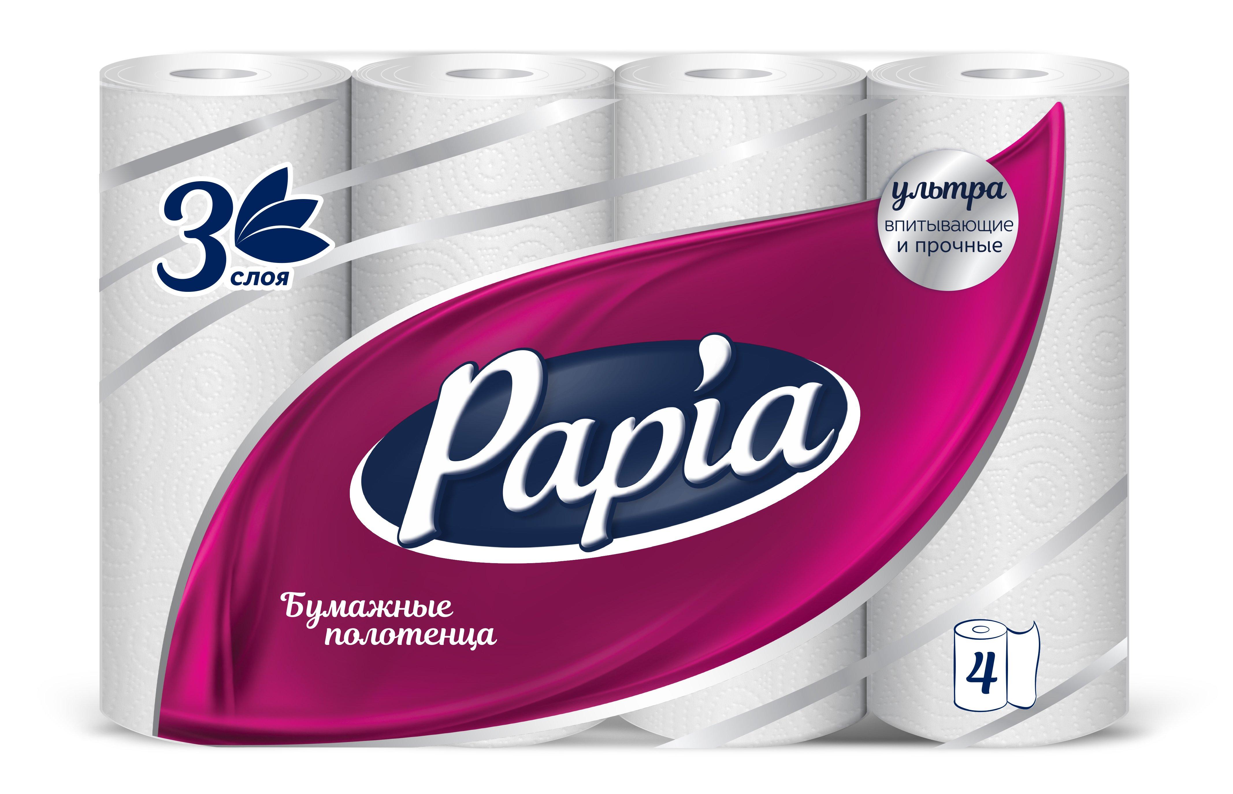 Полотенца бумажные Papia белые трёхслойные 4 шт., пакет