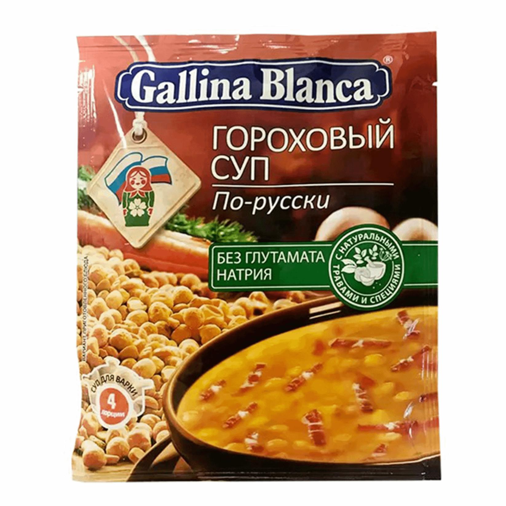Суп Gallina Blanca Гороховый по-русски 68 гр., саше