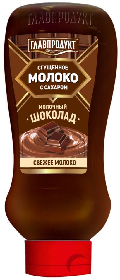 Молоко Главпродукт сгущенное с сахаром молочный шоколад, 320 гр., ПЭТ