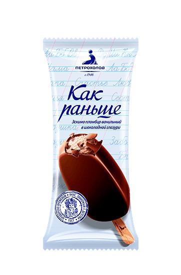 Мороженое эскимо Петрохолод как раньше ваниль в шоколадной глазури 80 гр., флоу-пак
