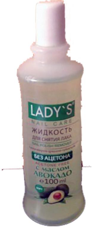 Жидкость для снятия лака без ацетона с маслом авокадо, Lady's, 100 мл., пластиковая бутылка