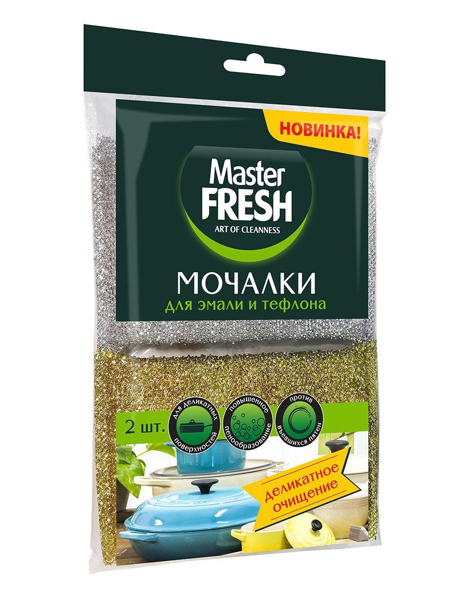 Мочалка Master Fresh для эмали и тефлона 2 шт.