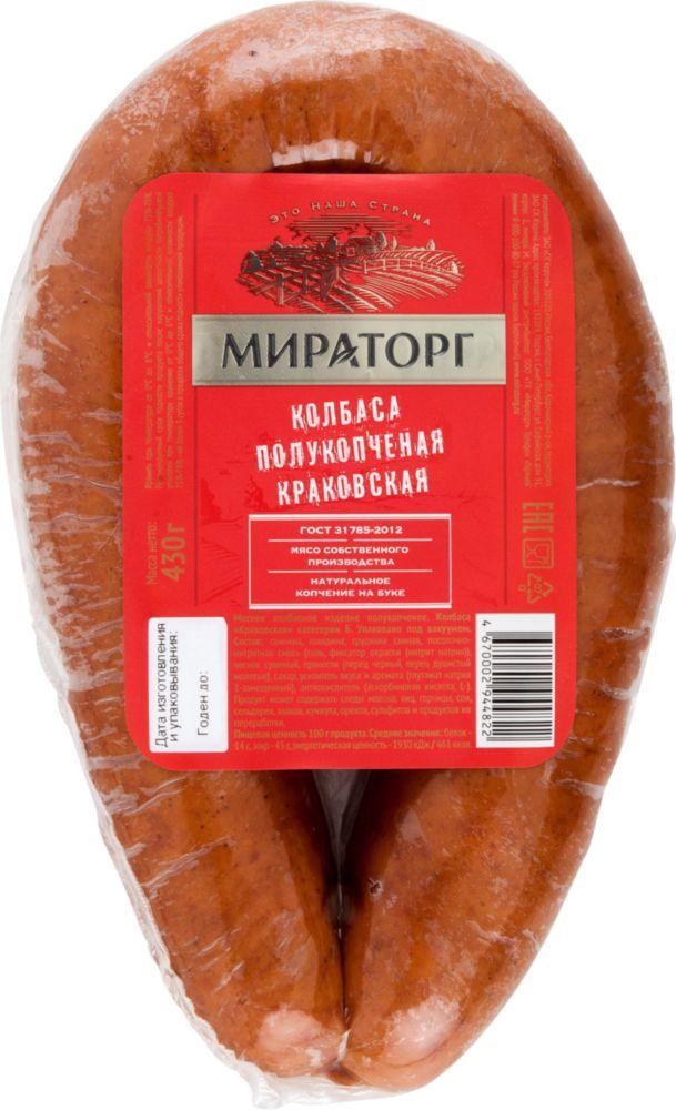 Колбаса полукопченая Мираторг краковская ГОСТ 430 гр., в/у