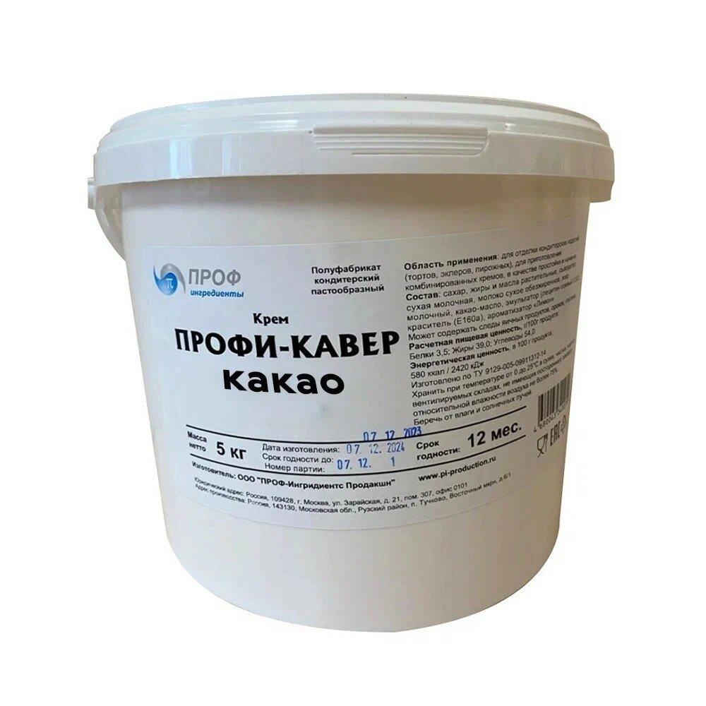 Крем Профи-Кавер Какао 5 кг., ПЭТ