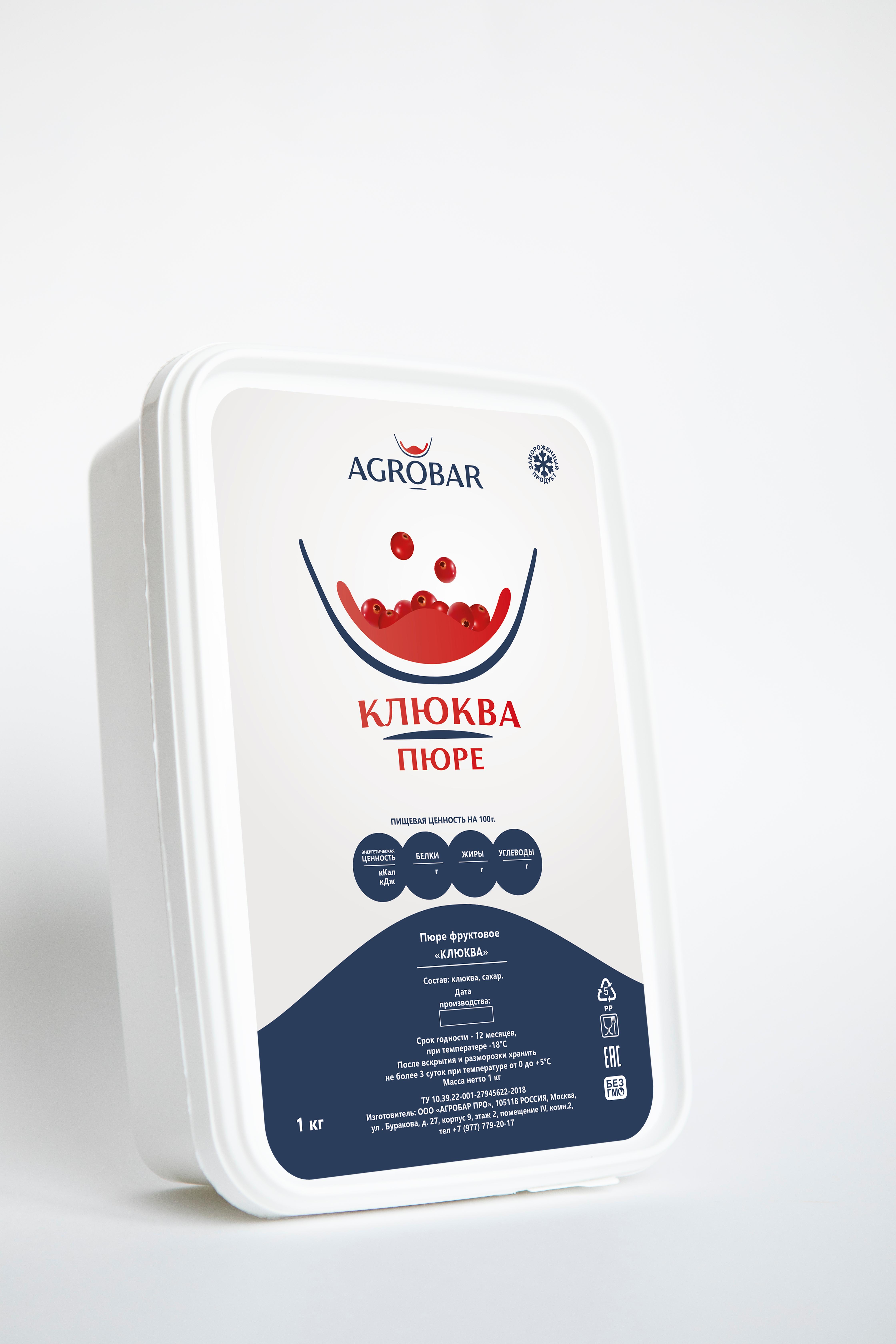 Готовое пюре Agrobar Клюква, 1 кг, пластиковый контейнер