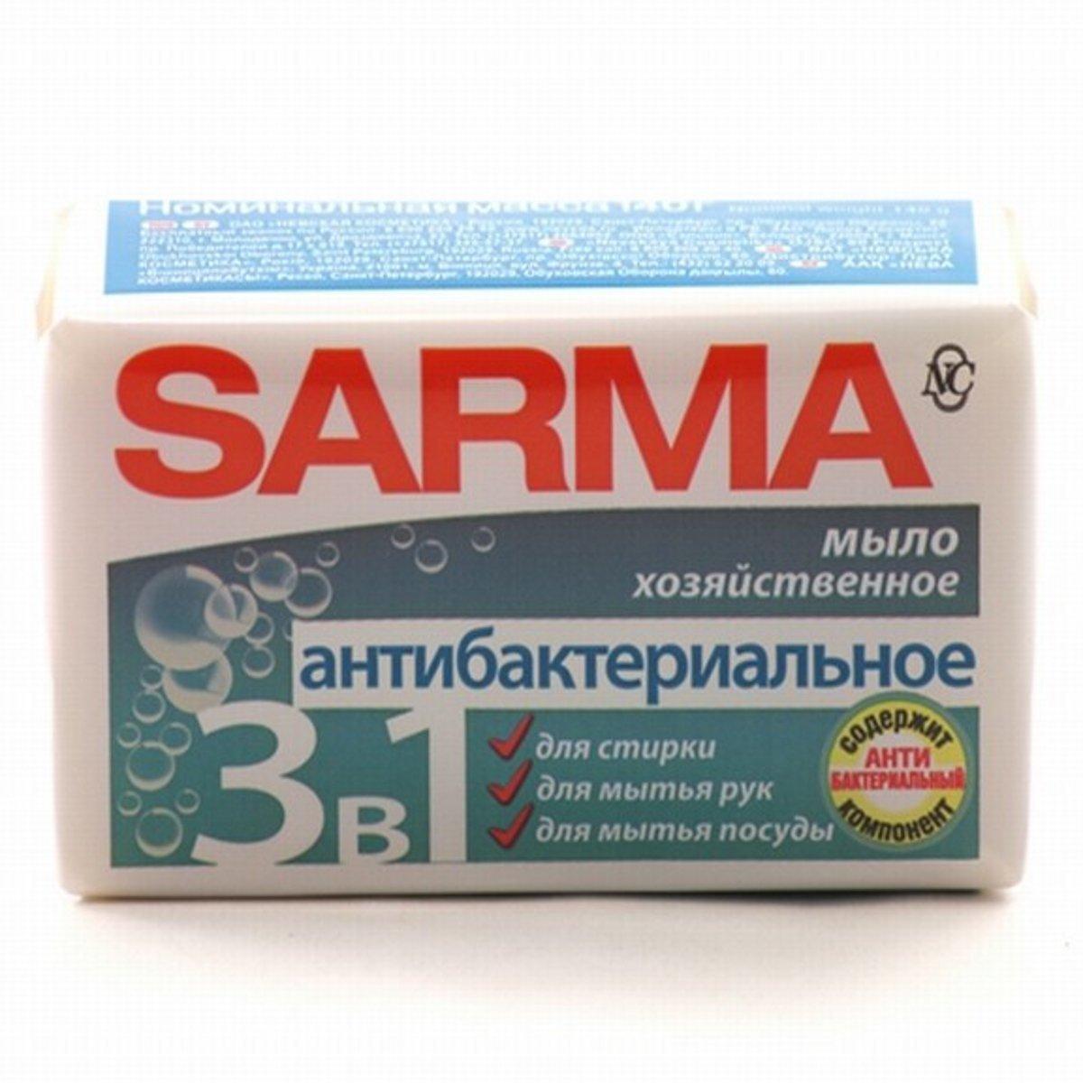 Мыло Sarma хозяйственное для стирки
