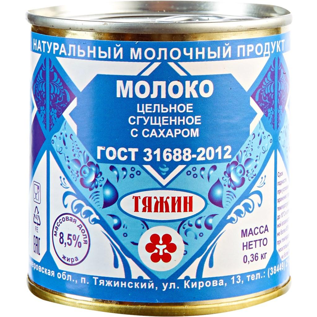 Сгущенное молоко Тяжин с сахаром 8,5%, 360 гр., ж/б