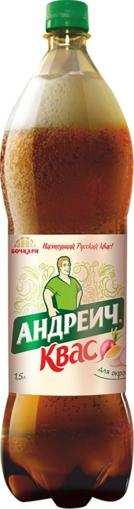 Квас Бочкари Андреич для окрошки 1,5л., ПЭТ