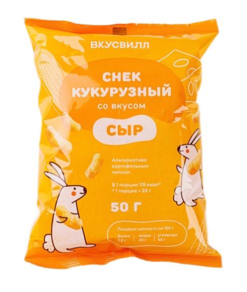 Снек кукурузный ВкусВилл со вкусом Сыр 50 гр., флоу-пак