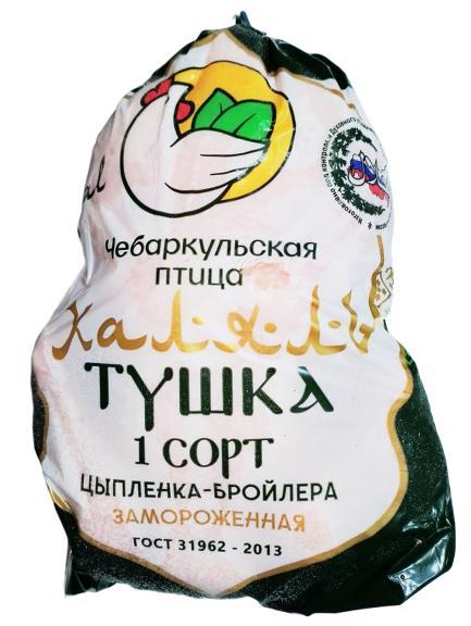 Тушка цыпленка-бройлера Чебаркульская птица замороженная 1 сорт ГОСТ халяль 10 кг., картон