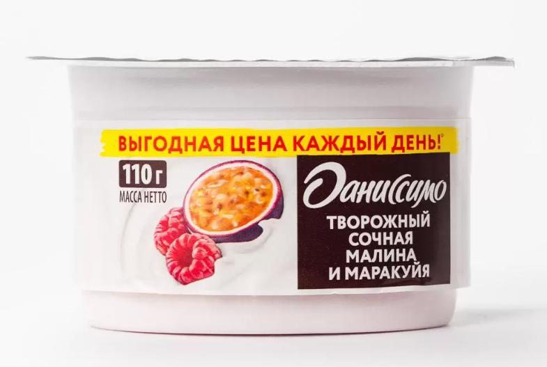 Творожок Даниссимо малина маракуйя 110 гр., стакан