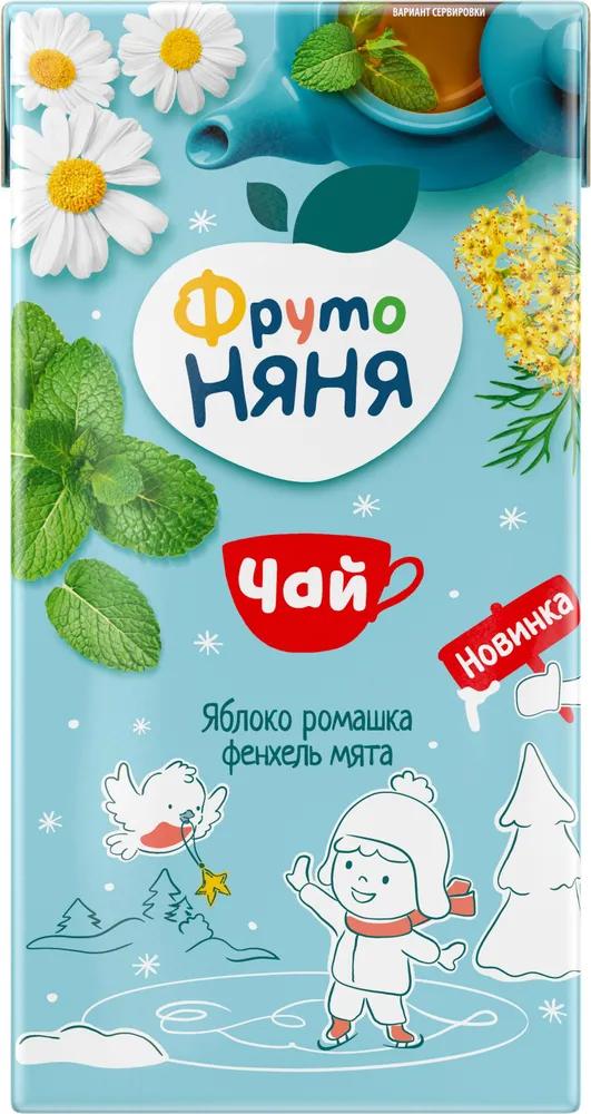 Чай ФрутоНяня фруктово-травяной яблоко ромашка фенхель мята 500 мл., тетра-пак