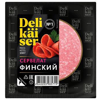 Сервелат Delikaiser Финский нарезка 150 гр., в/у