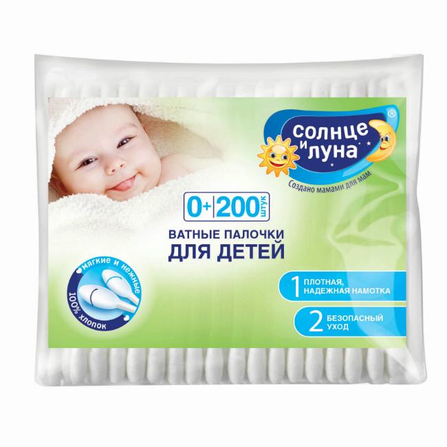 Ватные палочки Солнце и Луна