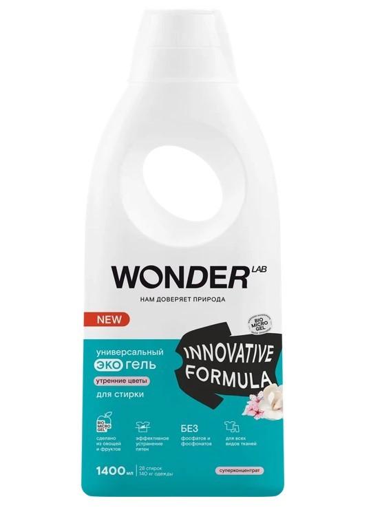 Экогель для стирки WONDER LAB innovative formula универсальный утренние цветы, 1,4 л., ПЭТ