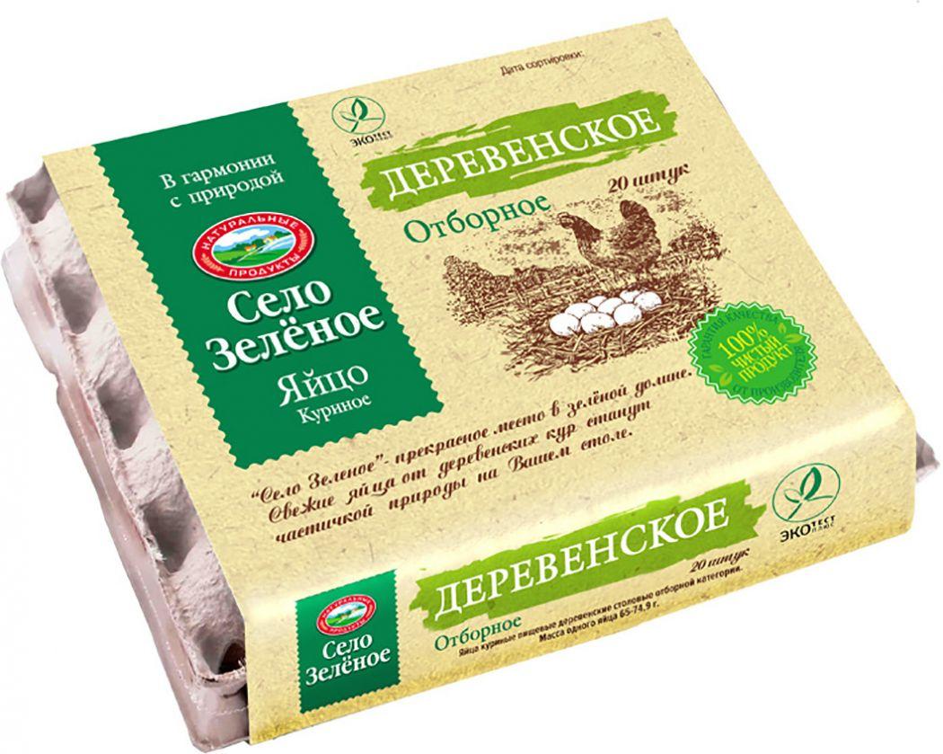 Яйцо куриное Село Зелёное столовое деревенское С0 20 шт., картон