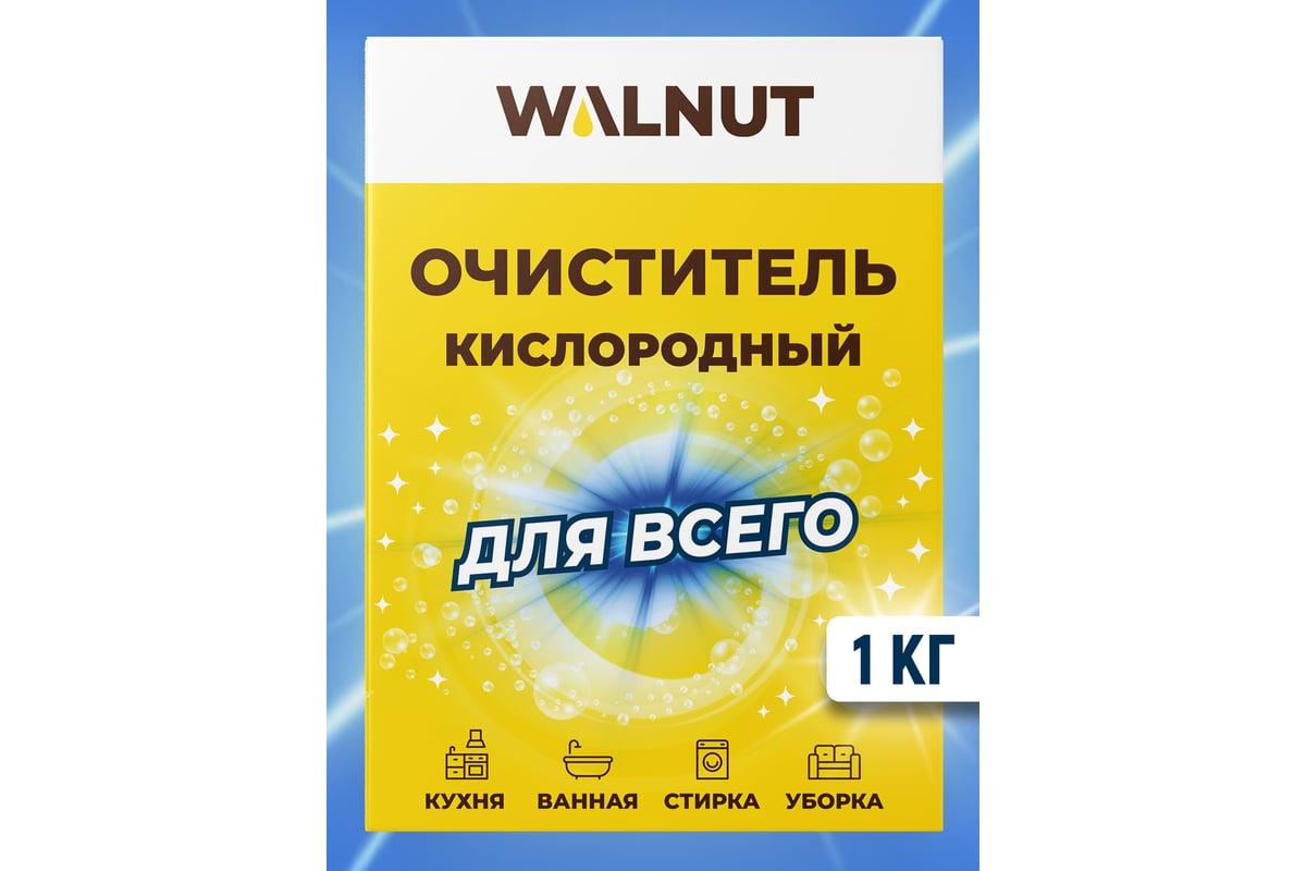 Кислородный очиститель Walnut для всего 1 кг., картон