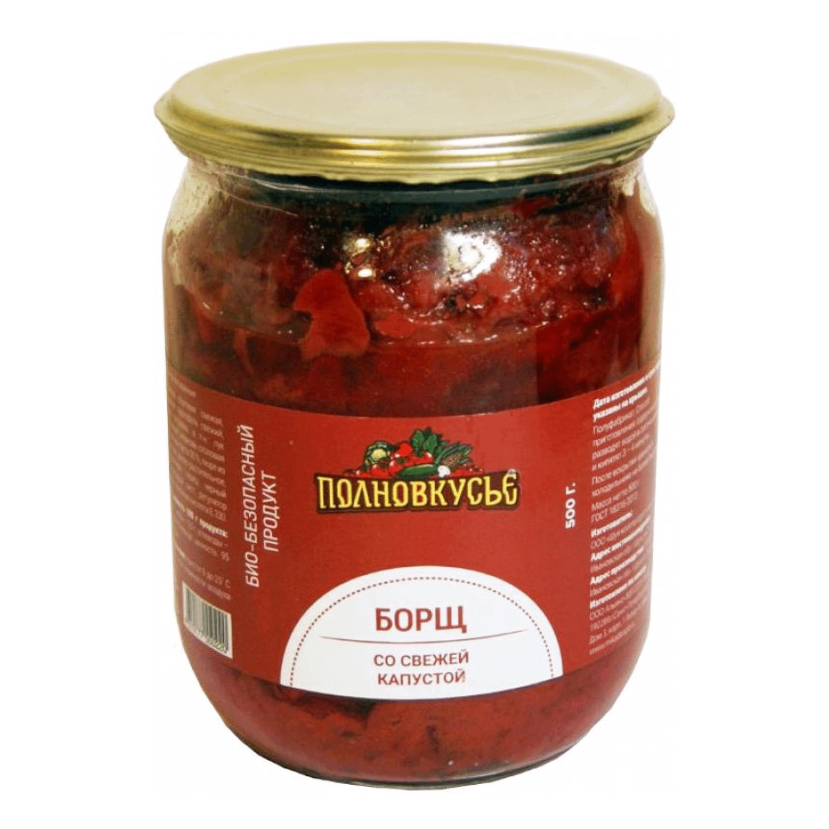 Борщ из свежей капусты Полновкусье, 500 гр., стекло