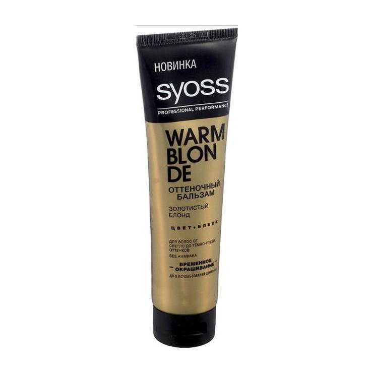 Бальзам для волос СЬĔСС Warm blonde оттеночный золотистый блонд 150 мл., туба