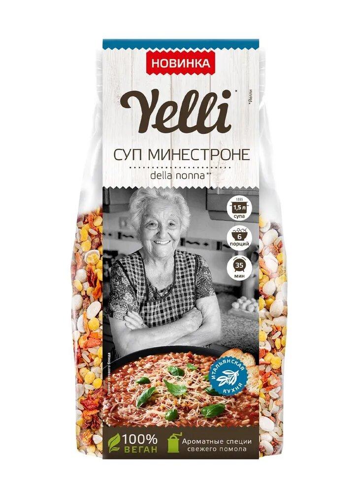 Суп Yelli(Deiia nonna) Минестроне 170 гр., флоу-пак