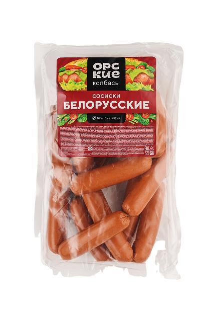 Сосиски Орский Мясокомбинат Белорусские з/с 1,3 кг., вакуум