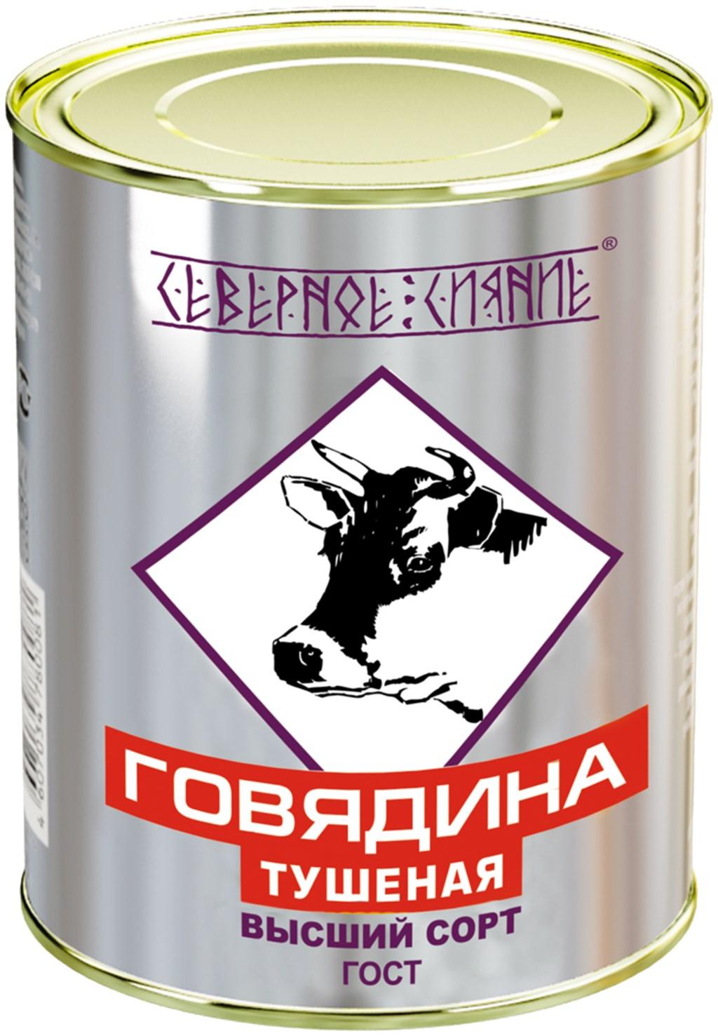 Баранина тушеная Северное сияние ГОСТ 338 гр., ж/б