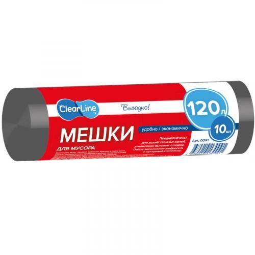 Мешки для мусора, 120 л., ClearLine 10 шт.