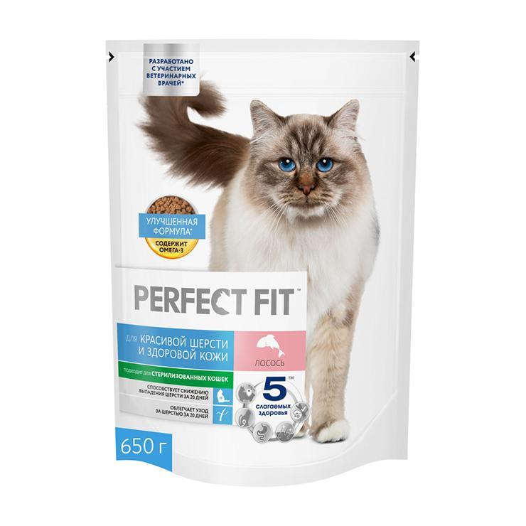 Корм для кошек сухой Perfect Fit для красивой шерсти с лососем 1,2 кг., пакет
