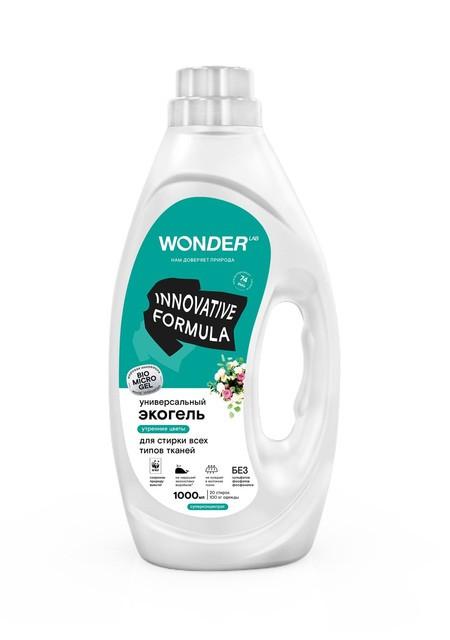 Экогель для стирки WONDER LAB Универсальный утренние цветы 1 л., ПЭТ