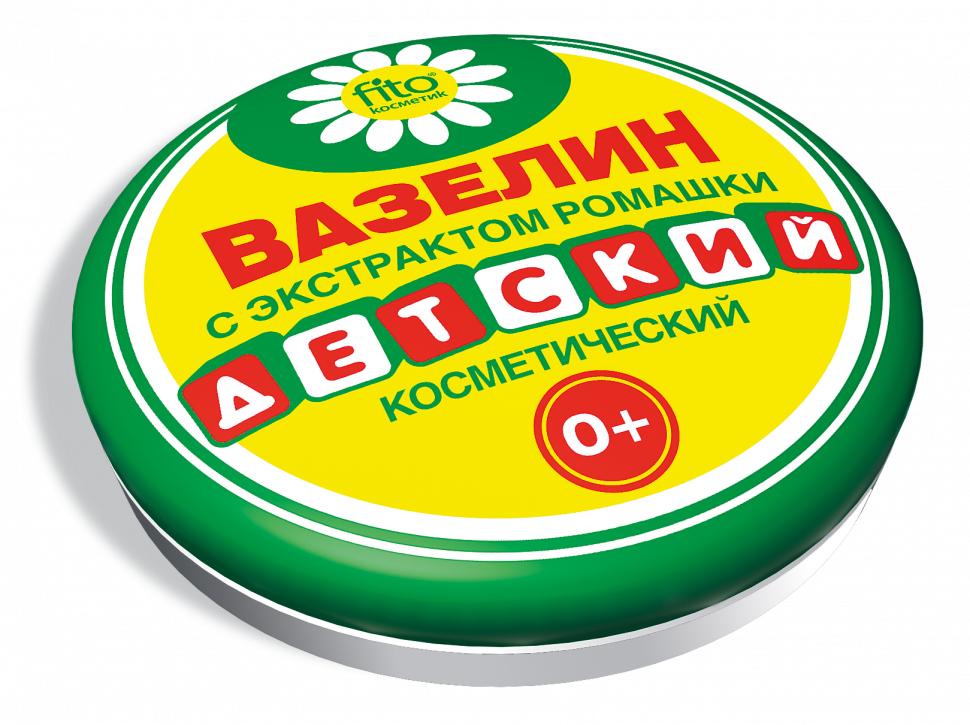 Вазелин Детский Fito Косметик смягчение и защита с экстрактом ромашки 10 гр., ж/б