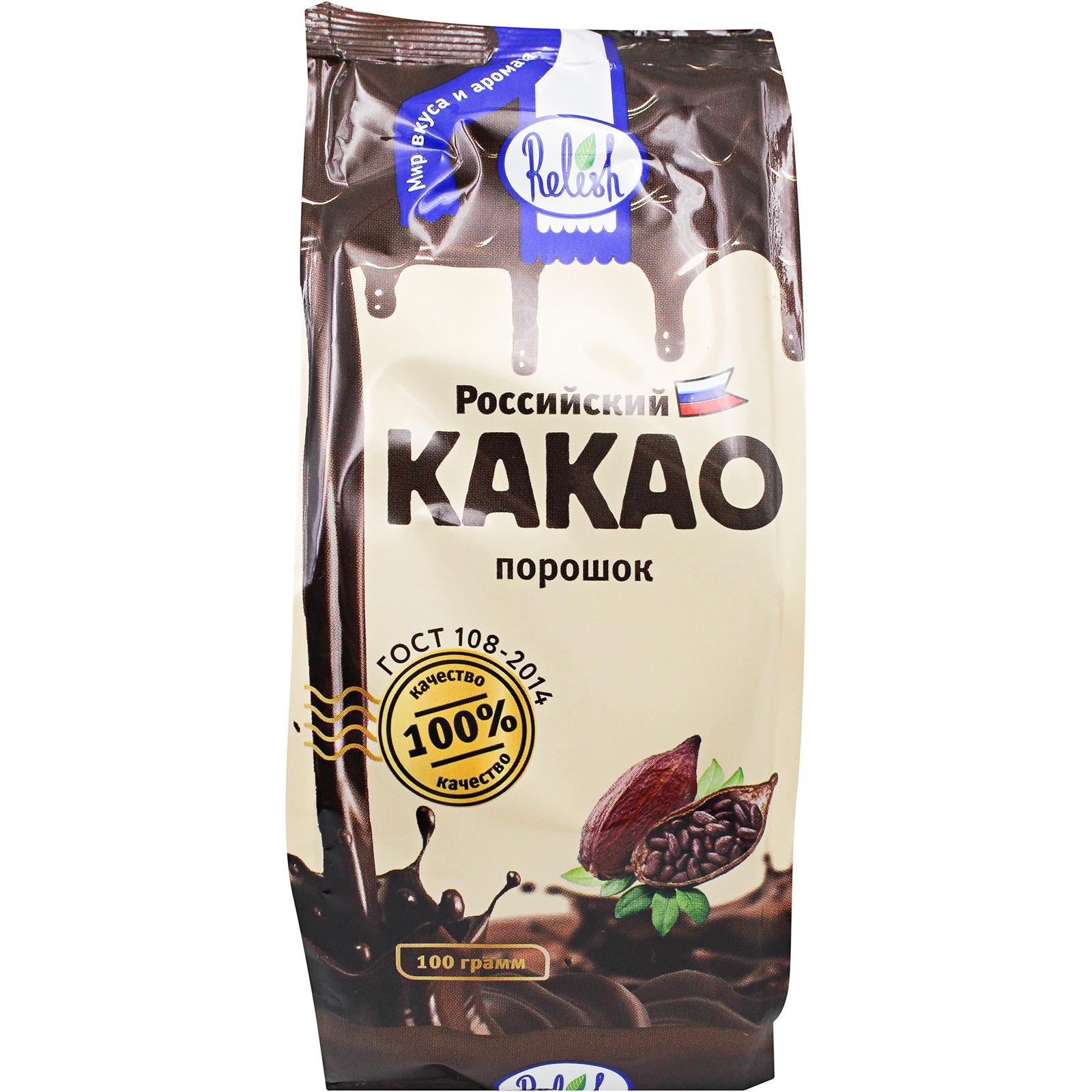 Какао-порошок Relish Российский ГОСТ, 100 гр., флоу-пак
