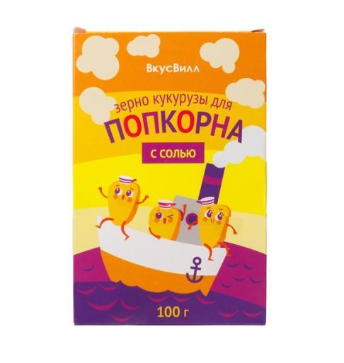 Зерно кукурузы ВкусВилл для приготовления попкорна с солью 100 гр., картон