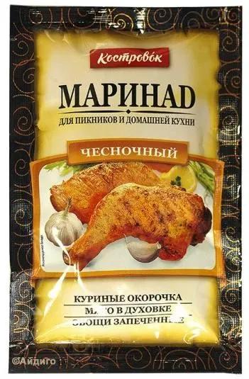 Маринад Костровок Чесночный 80 гр., саше