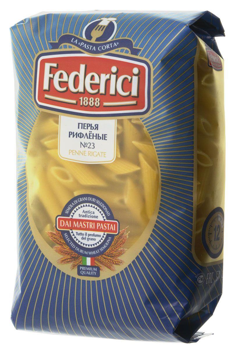 Макаронные изделия Federici №23 Перья рифлёные 500 гр., флоу-пак
