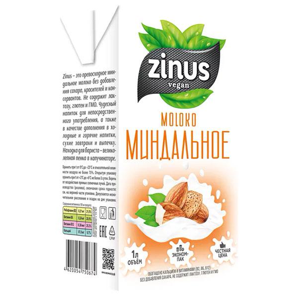 Молоко Zinus миндальное 1,5% 1 л., тетра-пак