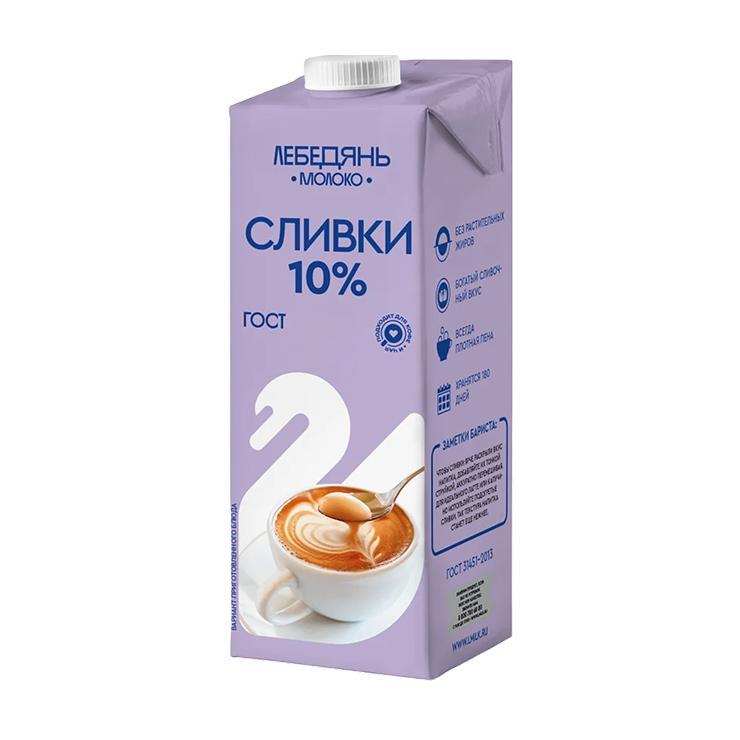 Сливки Лебедянь ультрапастеризованные 10% 1 л., тетра-пак
