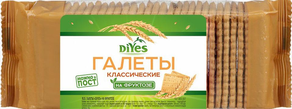 Галеты ДиYes Классические на фруктозе, 160 гр., флоу-пак