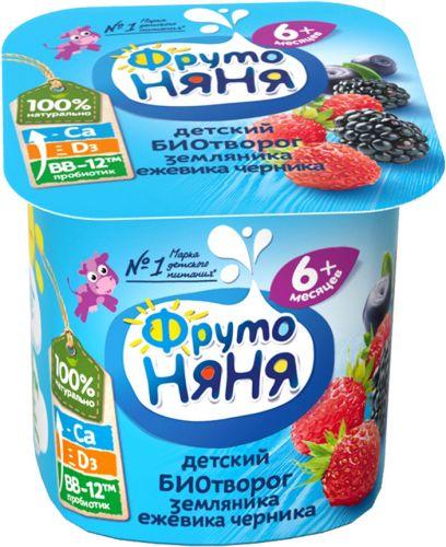 Биотворог Фруто Няня лесные ягоды с 6 месяцев 4,2% 100 гр., стакан