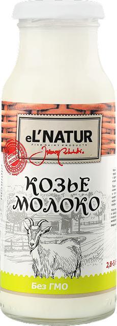 Молоко eL'Natur козье ультрапастеризованное 2,8-5,6% 500 мл., стекло