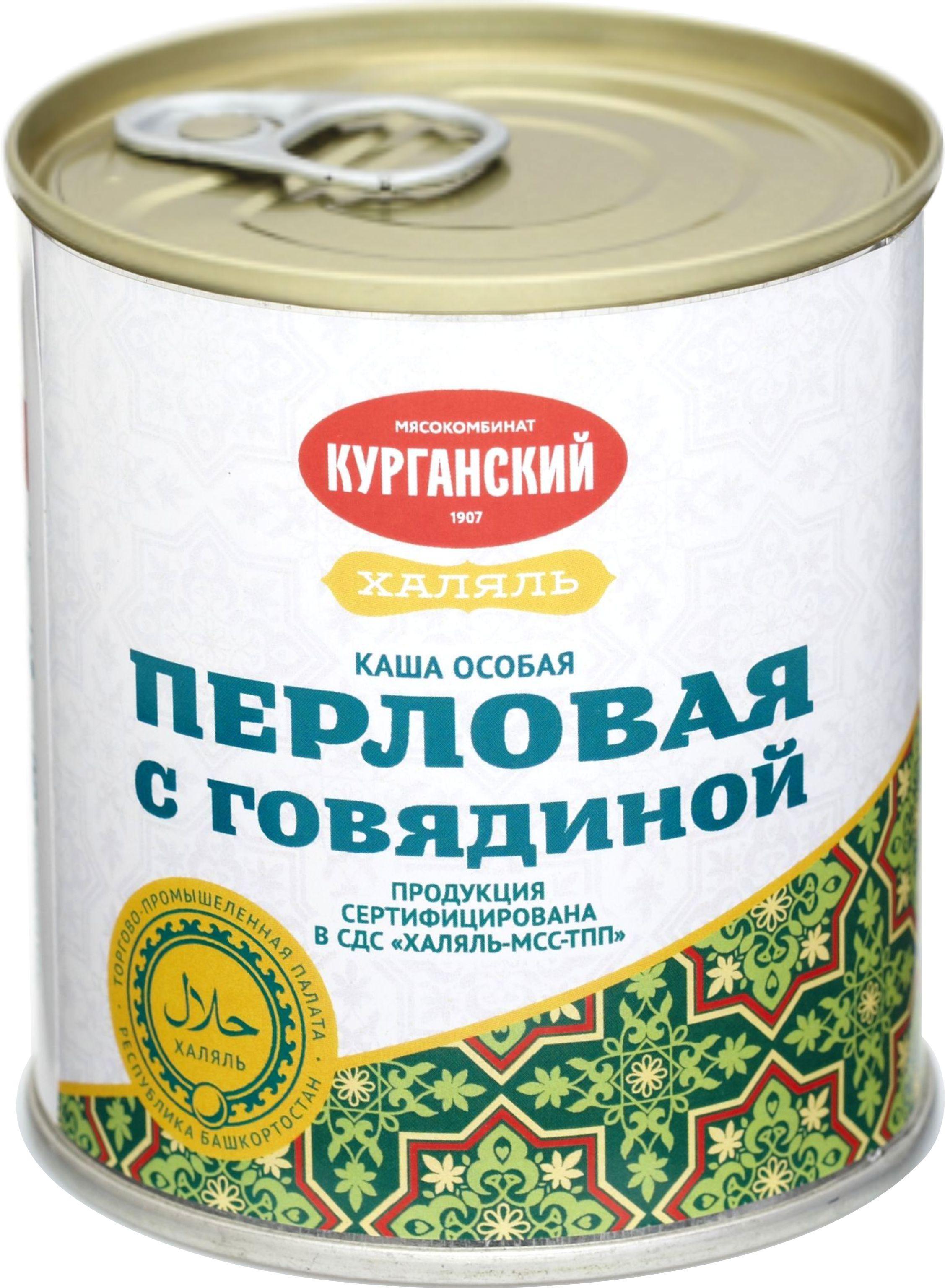Каша Курганский МК Халяль перловая с говядиной, 290 гр., ж/б