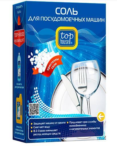 Соль Top House для посудомоечных машин крупнокристаллическая, 1,5 кг.,
