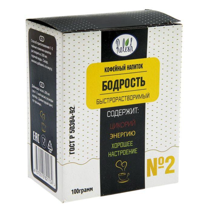 Напиток кофейный растворимый, Бодрость, 100 гр., картонная коробка