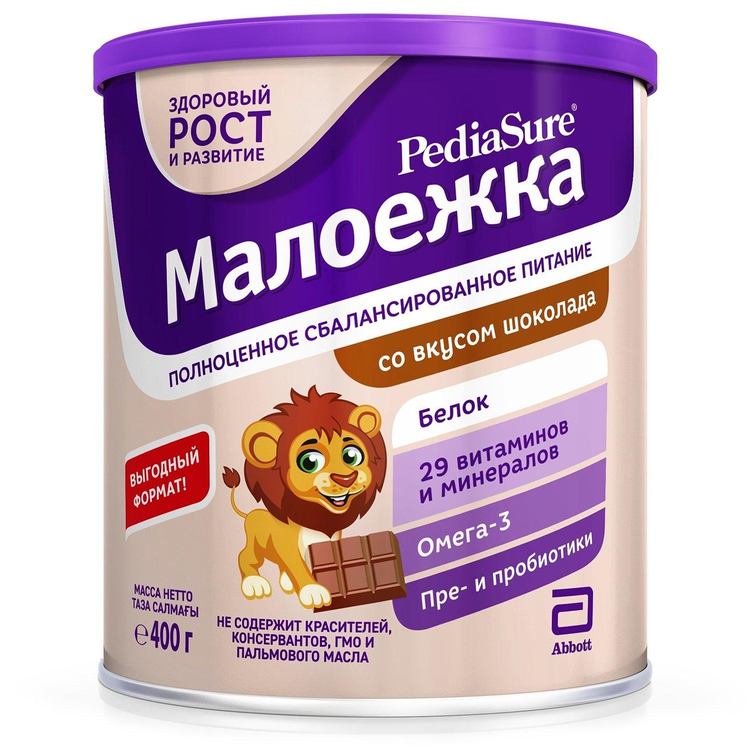 Смесь PediaSure Малоежка шоколад с 12 мес.
