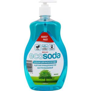 Бальзам для мытья посуды EcoSoda Original