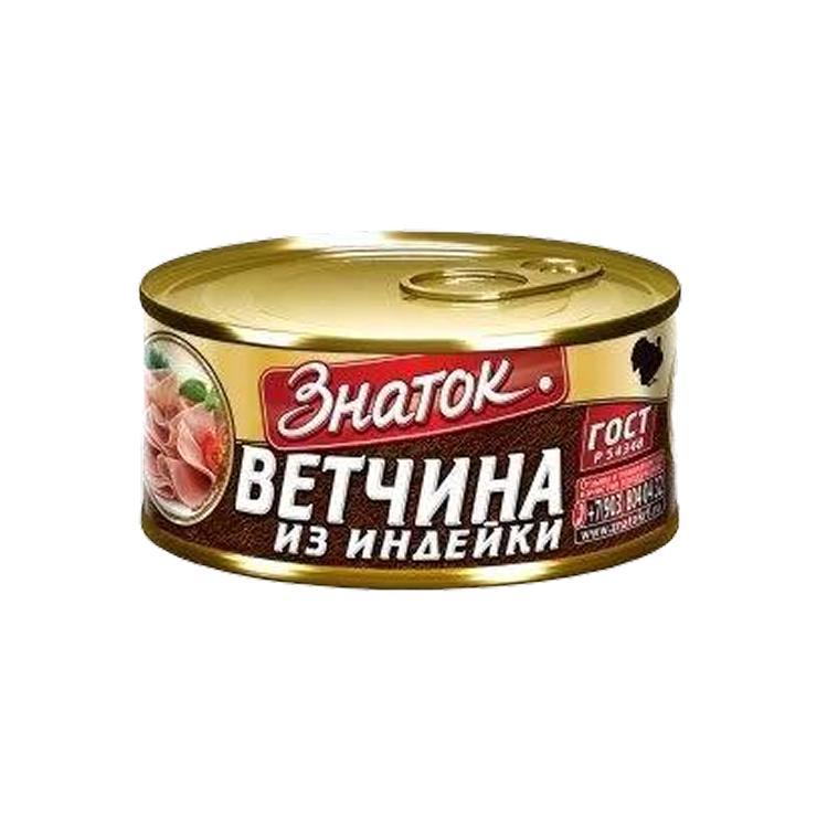 Ветчина Знаток из индейки 230 гр., ж/б