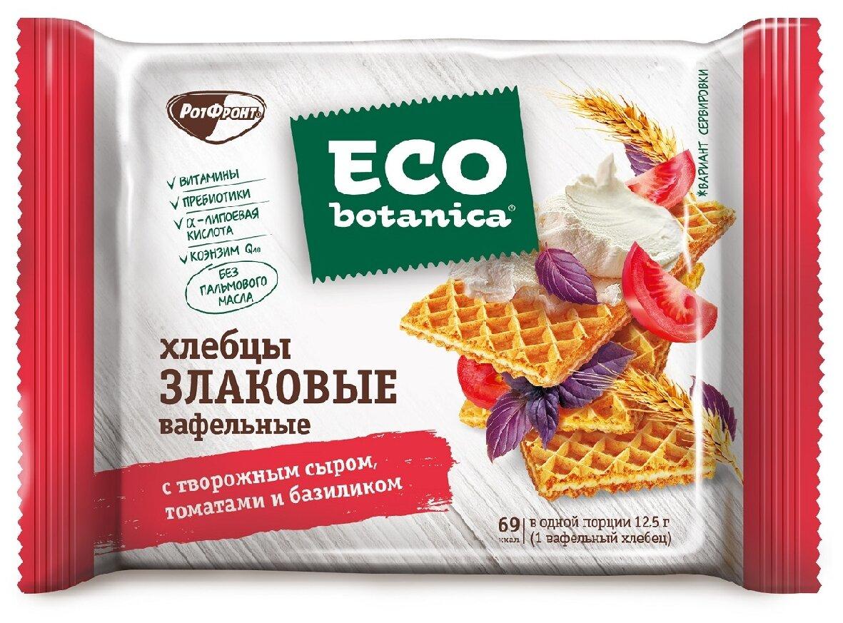 Хлебцы злаковые ECO Botanica с творожным сыром, томатами и базиликом 75 гр., флоу-пак