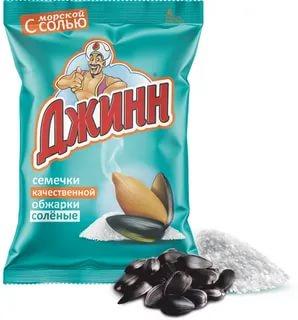 Семена тыквы жареные соль, Джинн, 100 гр., флоу-пак, 35 шт.